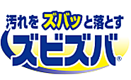 ズビズバ&reg;